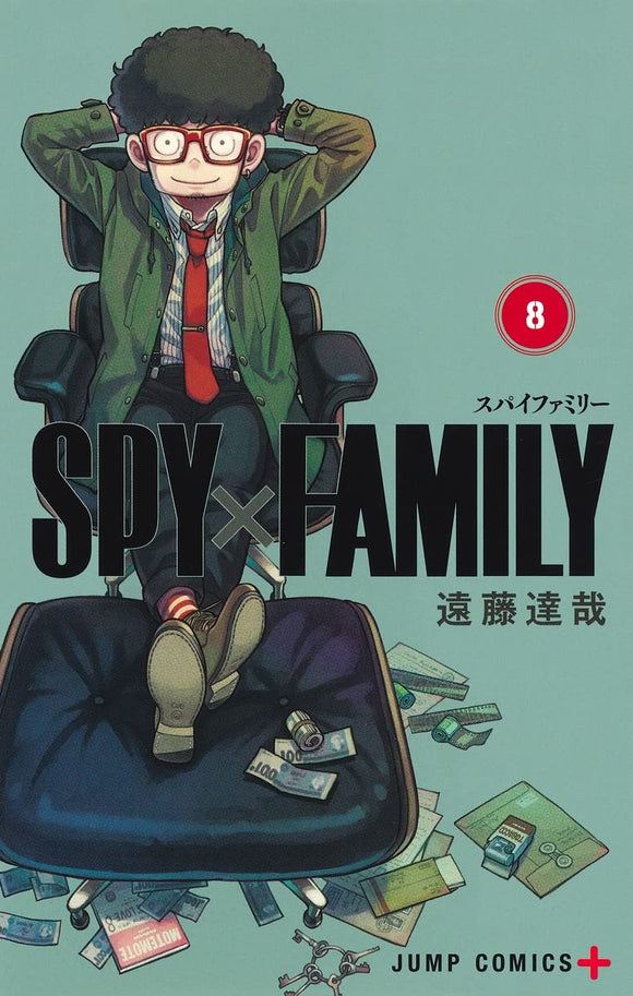 SPY x FAMILY 8