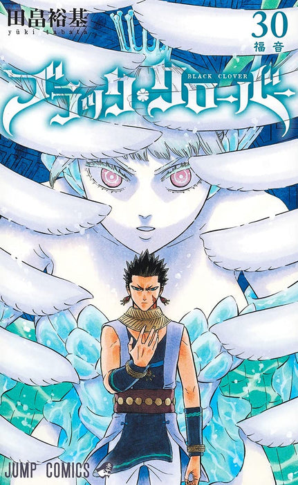 Black Clover 30