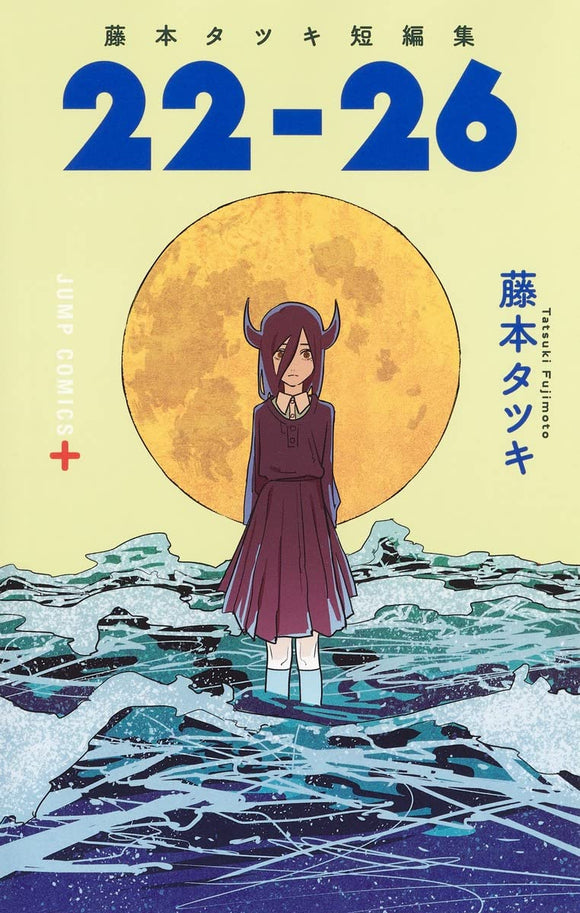 DISC] Yuusha Shoukan ni Makikomareta kedo, Isekai wa Heiwa deshita Ch.5 :  r/manga