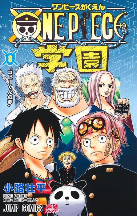 ONE PIECE Gakuen 8