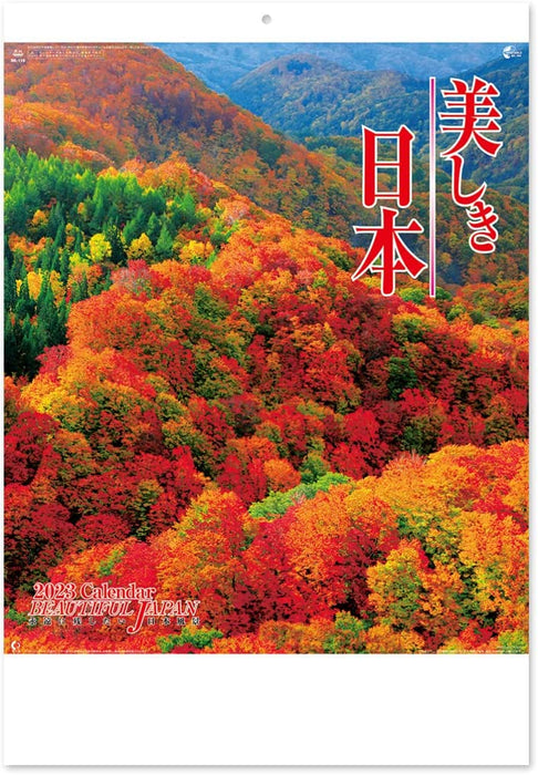 New Japan Calendar 2023 Wall Calendar Beautiful Japan NK110