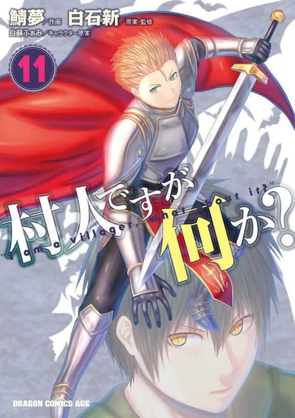 The modern strongest hero who come home. (Isekai-gaeri no Yuusha ga Gendai  Saikyou!) Manga ( New ) ( show all stock )
