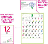 New Japan Calendar 2024 Wall Calendar Flower Diary NK108