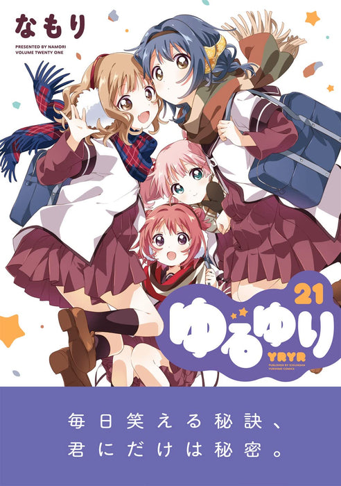 YuruYuri 21