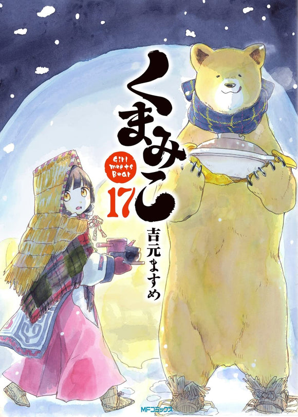Kuma Miko: Girl Meets Bear 17