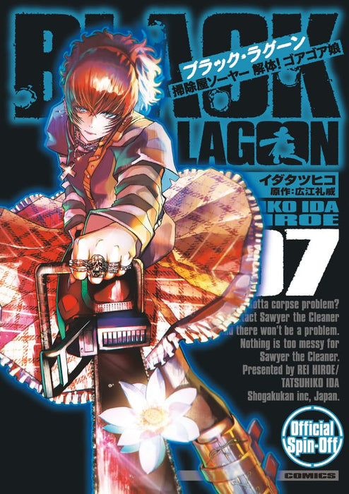 Black Lagoon: Soujiya Sawyer - Kaitai! Gore Gore Museum 7