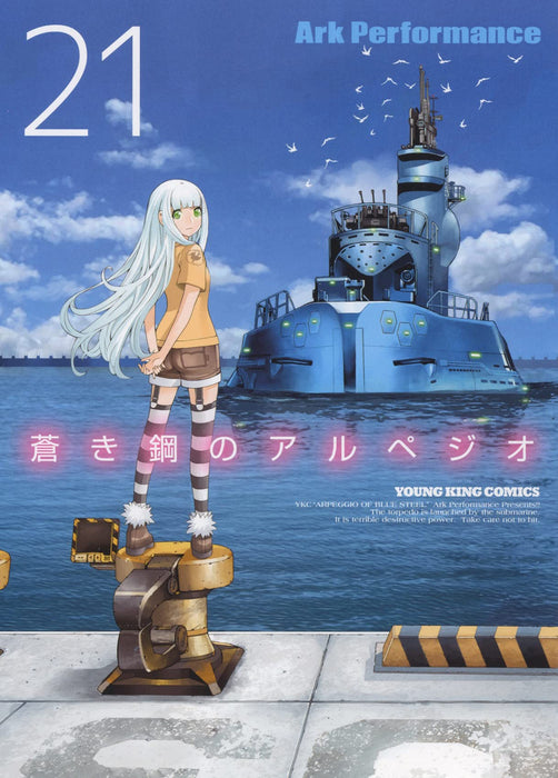 Arpeggio of Blue Steel (Aoki Hagane no Arpeggio) 21