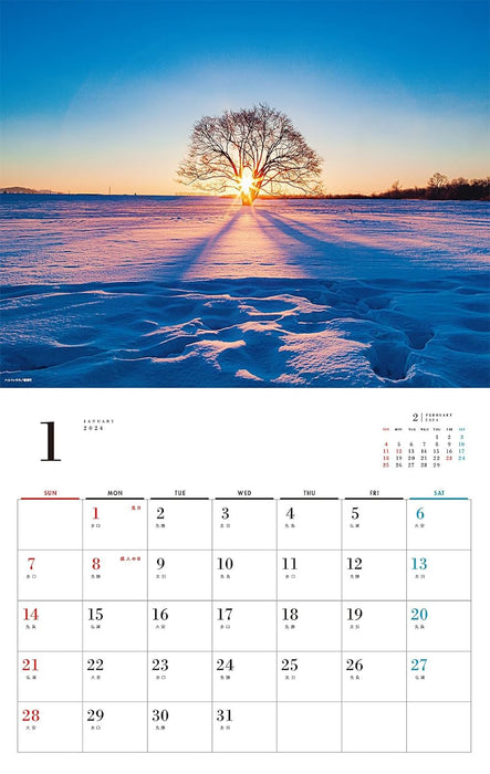 Superb View! Hokkaido Colorful four seasons Calendar 2024(Monthly/Wall Calendar)