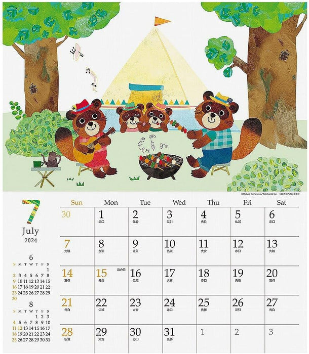 2024 Korpokkur Calendar No.102