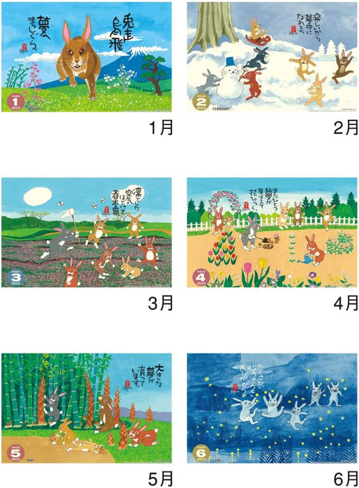 New Japan Calendar 2023 Wall Calendar Rabbit Dream NK73