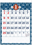 New Japan Calendar 2023 Wall Calendar Indigo Dye Monthly Calendar NK72