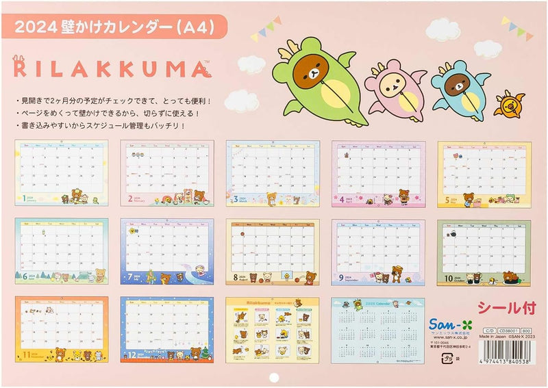 San-X 2024 Rilakkuma Wall Calendar A4 CD38001