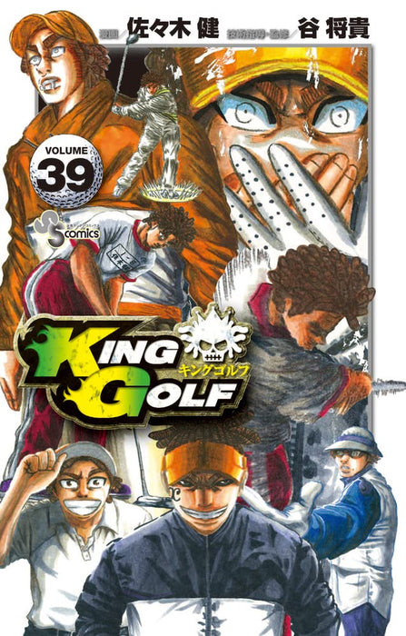 KING GOLF 39