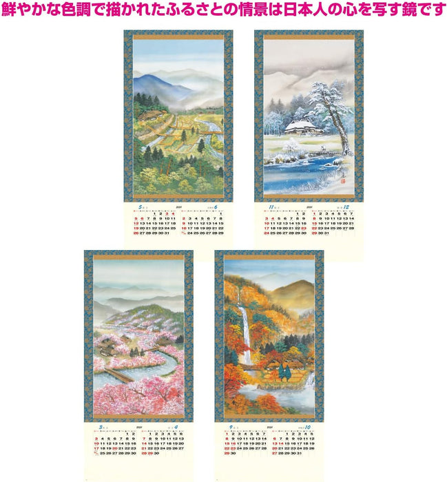 New Japan Calendar 2024 Wall Calendar Four Seasons of the Town NK150 765x350mm