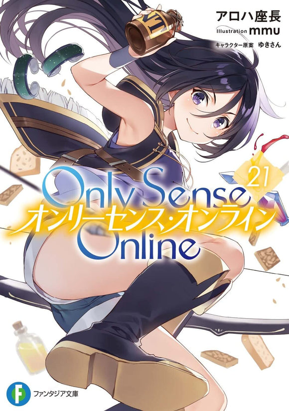 Only Sense Online 21 (Light Novel)