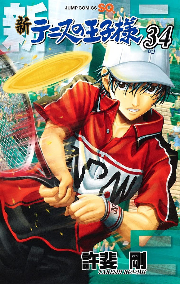 The Prince of Tennis II (Shin Tennis no Ouji-sama) 34