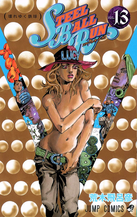 STEEL BALL RUN vol.13 JoJo's Bizarre Adventure Part7