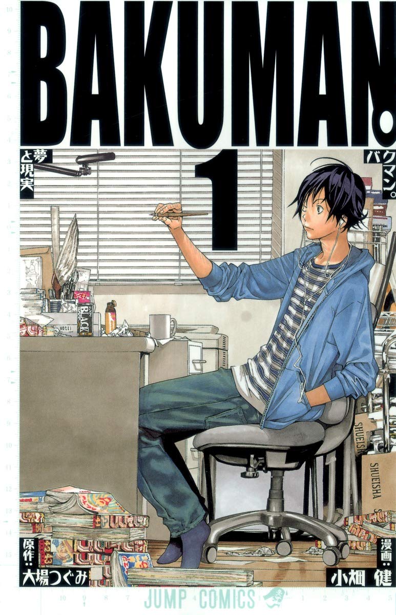 Bakuman. 1