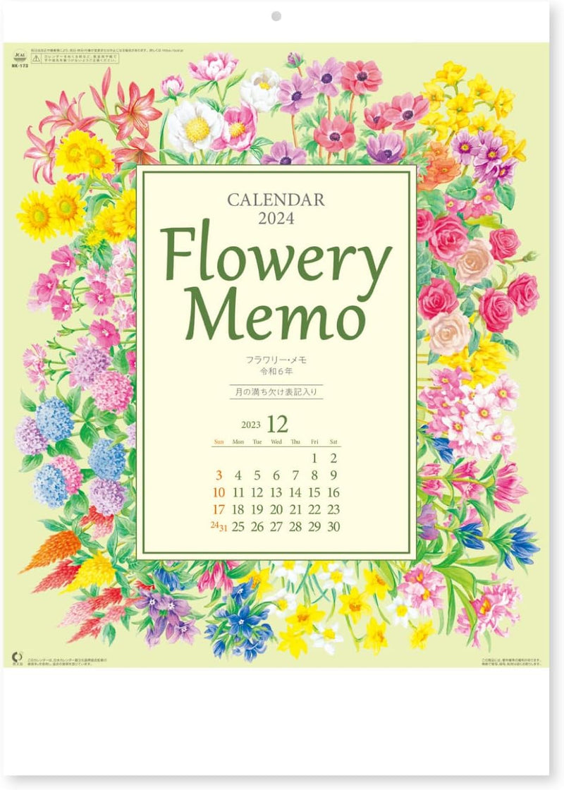New Japan Calendar 2024 Wall Calendar Flowery Memo NK173