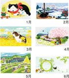 New Japan Calendar 2023 Wall Calendar Neko Neko BiyoriNK74
