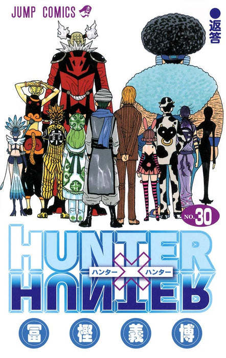 HUNTER x HUNTER 30