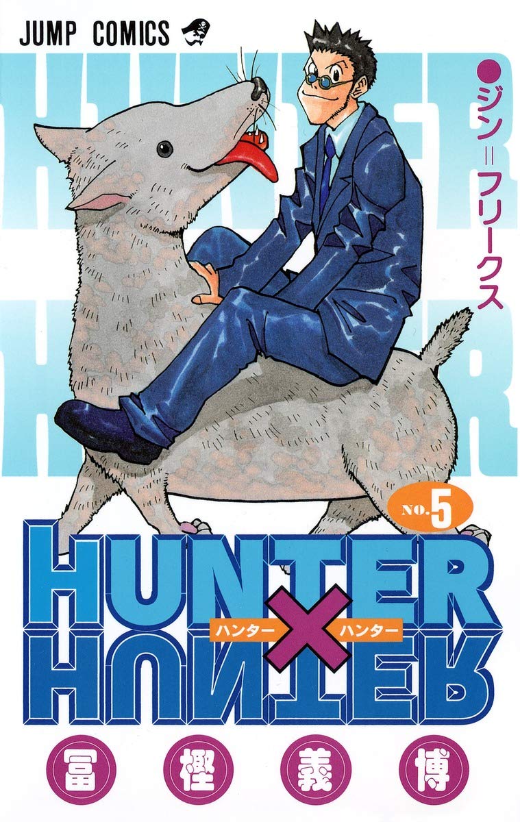 HUNTER x HUNTER 5