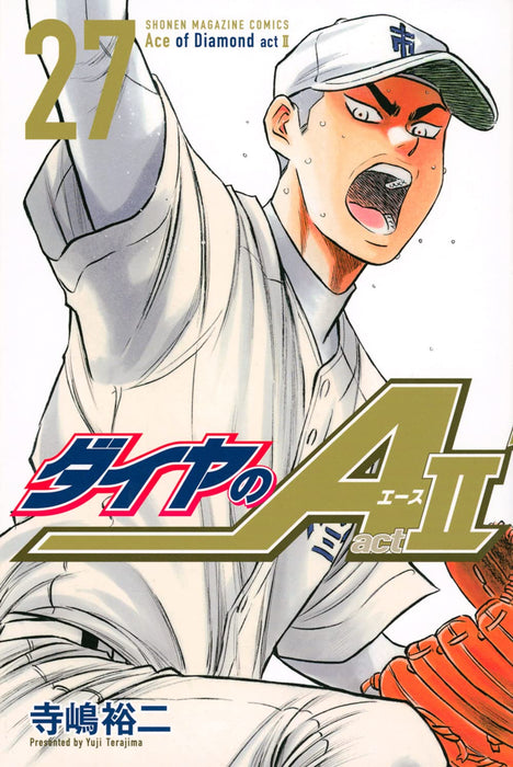 Ace of Diamond act2 27