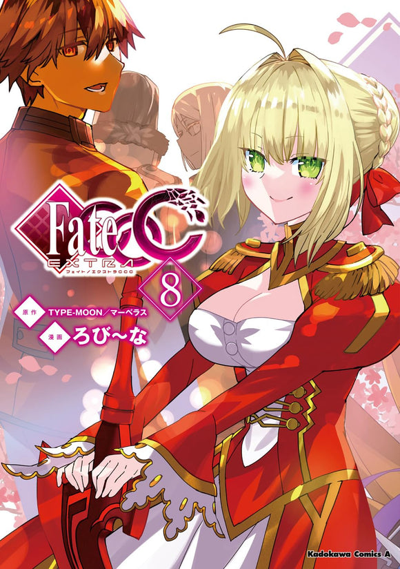 Fate/EXTRA CCC 8