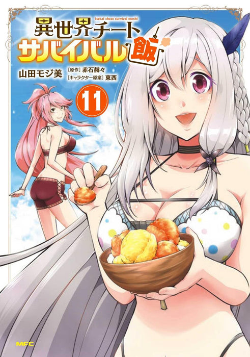 Isekai Cheat Survival Meshi 11