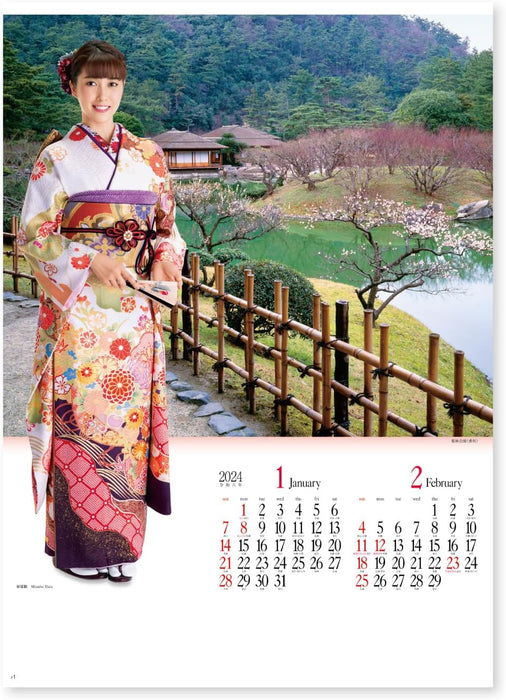 New Japan Calendar 2024 Wall Calendar Miyabi Kimono Star and Garden NK59