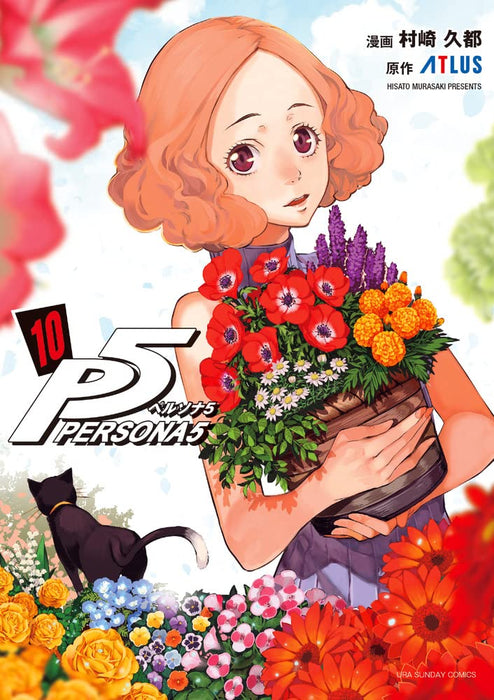 Persona 5 10