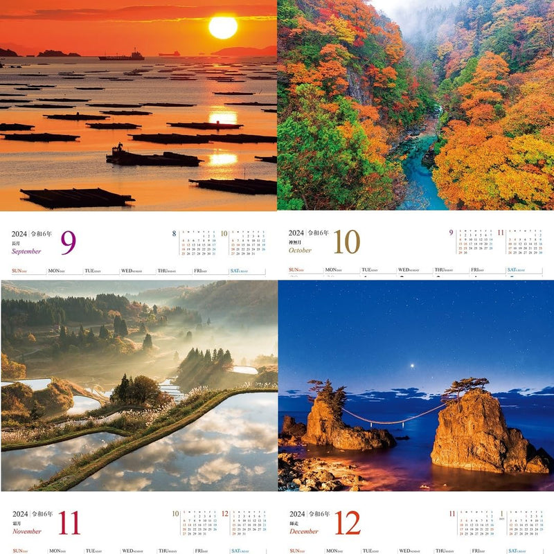 JTB Calendar Amazing Views in Japan 2024 Wall Calendar