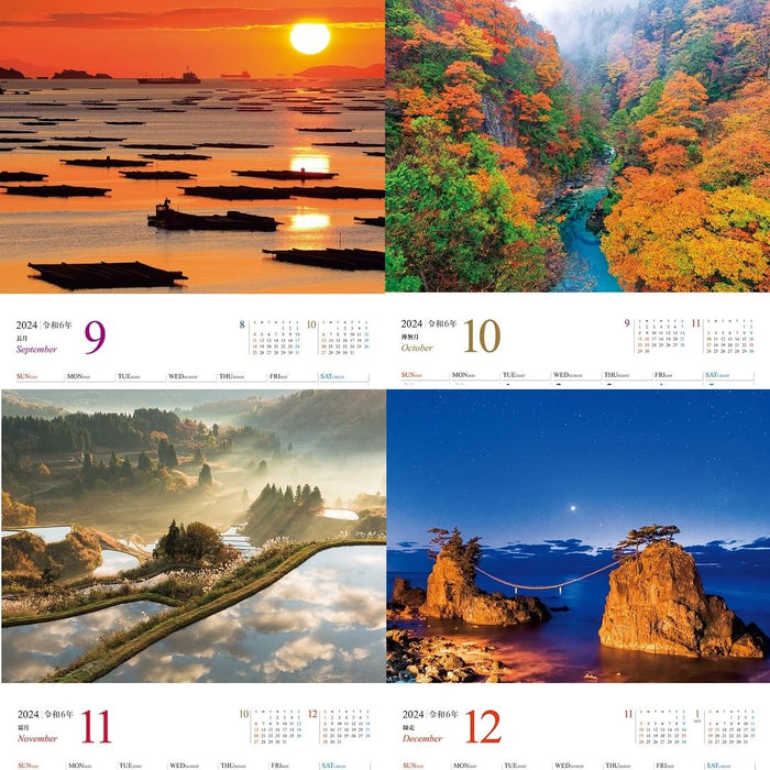 JTB Calendar Amazing Views in Japan 2024 Wall Calendar