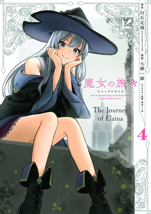 Wandering Witch: The Journey of Elaina (Majo no Tabitabi) 4