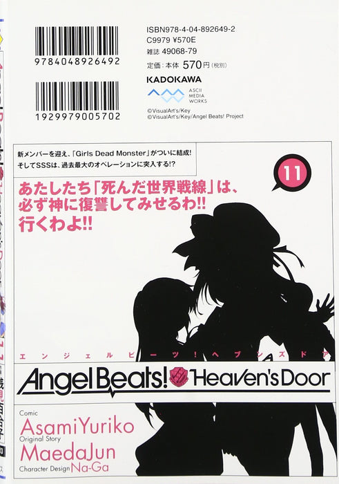 Angel Beats! 11 Heaven's Door