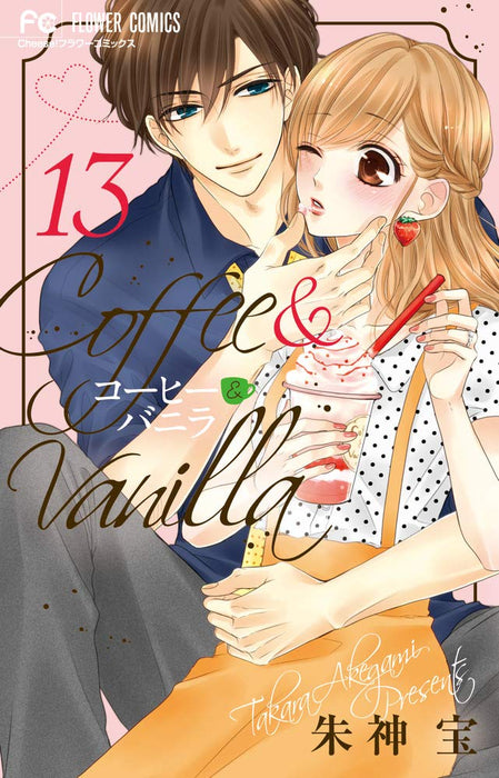 Coffee & Vanilla 13