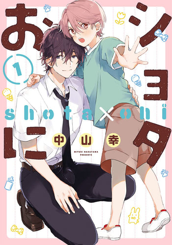 洋書 shota'ime Shota Oni 1 — Japanese Book Store