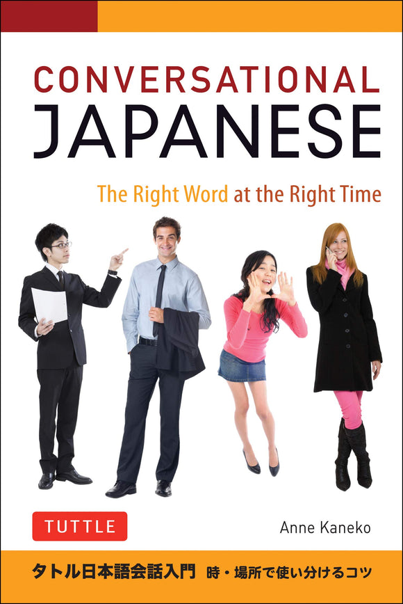 Conversational Japanese - The Right Word at the Right Time -