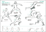 Junichi Hayama Animator's Sketch Collection of Moving Person Sketches - Battle Character Edition -