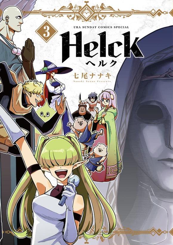 Helck New Edition 3