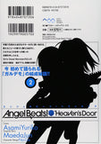 Angel Beats! 2 Heaven's Door