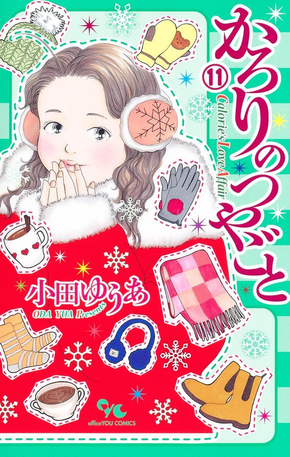 Karori no Tsuyagoto 11 Japanese Book Store