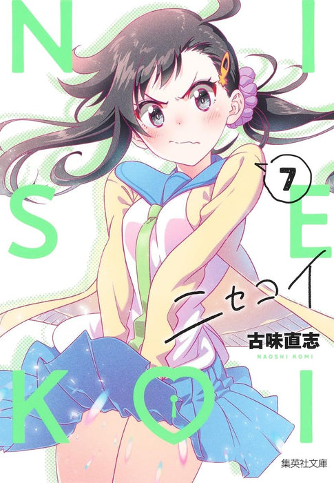 Nisekoi: False Love 7