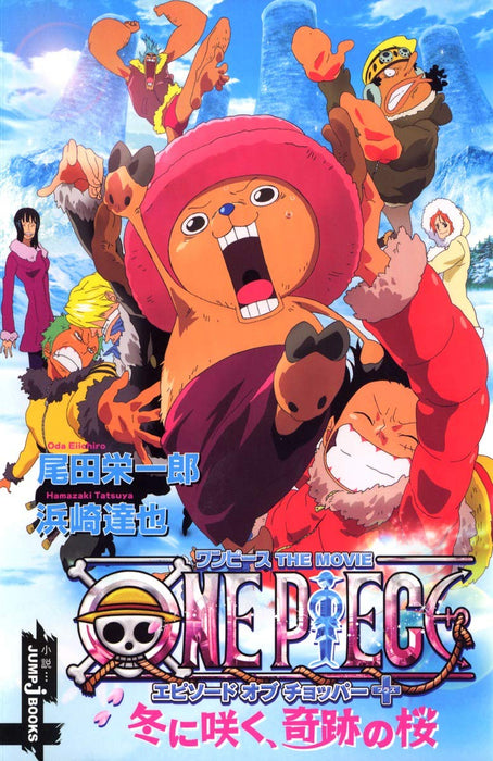 ONE PIECE Episode of Chopper Plus: Bloom in Winter, Miracle Sakura