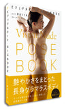 Visual Nude Pose Book act Toko Rinne