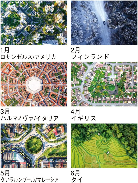 New Japan Calendar 2023 Wall Calendar Landscape Seen from DRONE NK93