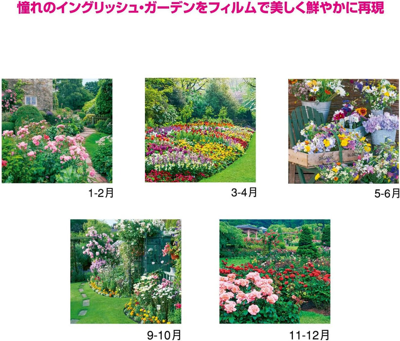 New Japan Calendar 2024 Wall Calendar English Garden NK405 750x504mm