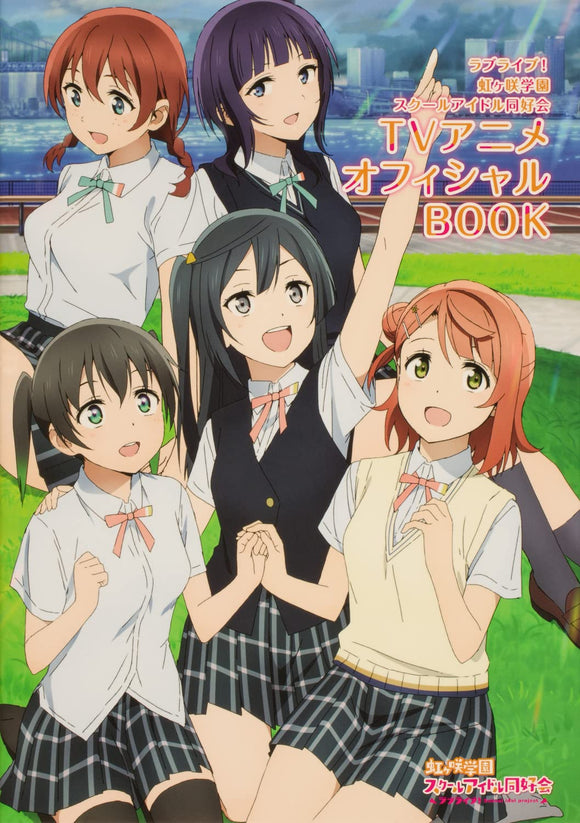 Love Live! Nijigasaki High School Idol Club TV Anime Official Book