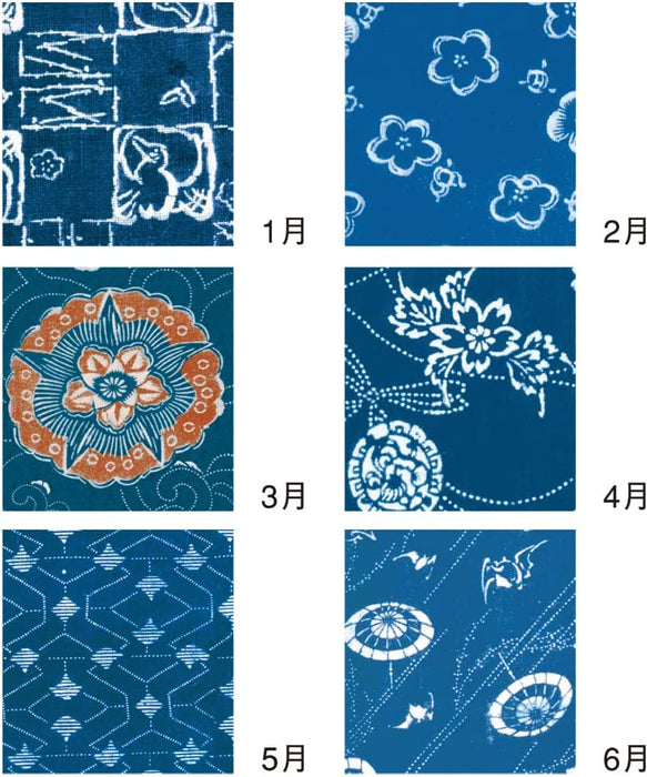 New Japan Calendar 2023 Wall Calendar Indigo Dye Monthly Calendar NK72