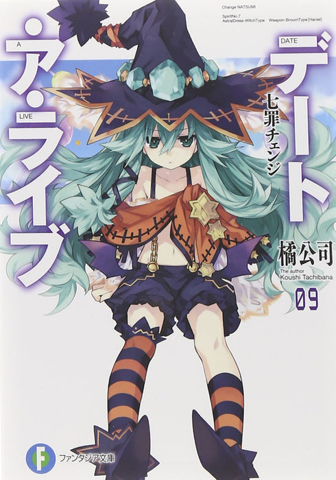 Date A Live 9 Natsumi Change